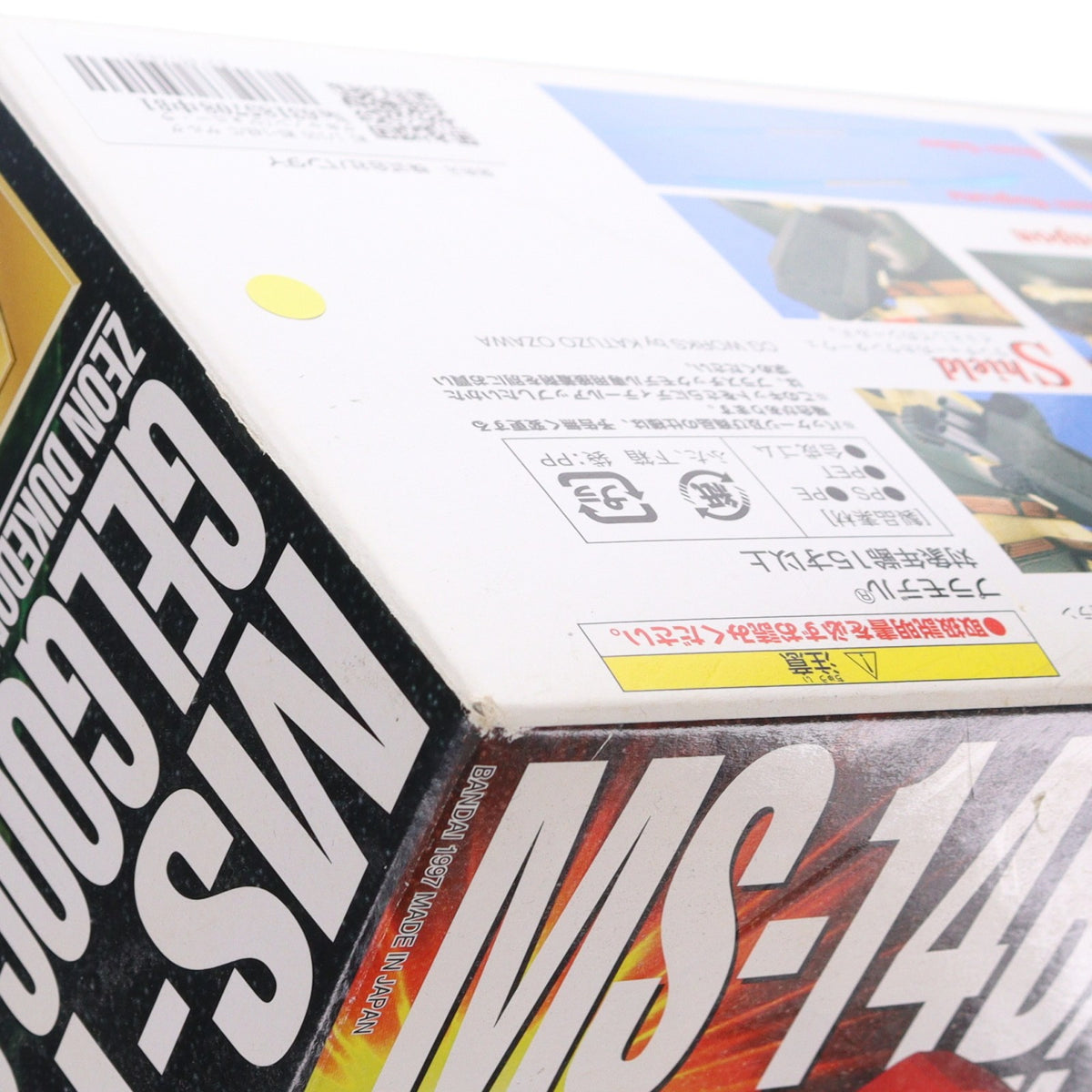 【中古即納】[PTM] MG 1/100 MS-14B/C ゲルググキャノン(ジョニー・ライデン少佐機) 機動戦士ガンダム プラモデル(0056318) バンダイ(20170224)