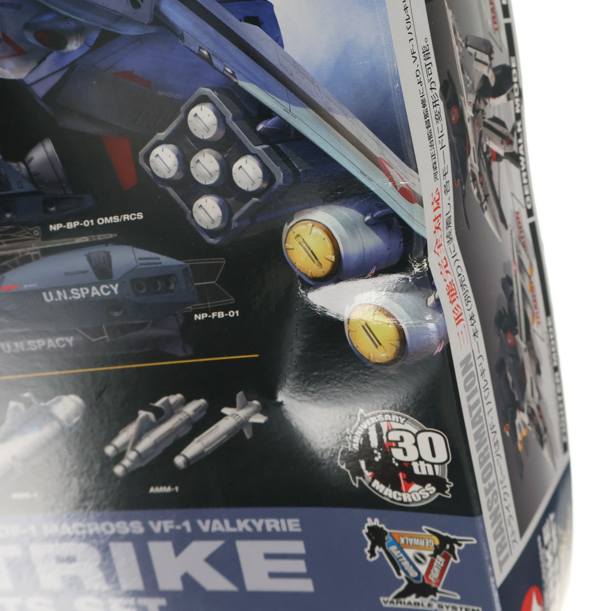【中古即納】[PTM] 1/72 VF-1 バルキリー用 ストライクパーツセット 超時空要塞マクロス プラモデル用アクセサリ(0182339) バンダイ(20130629)