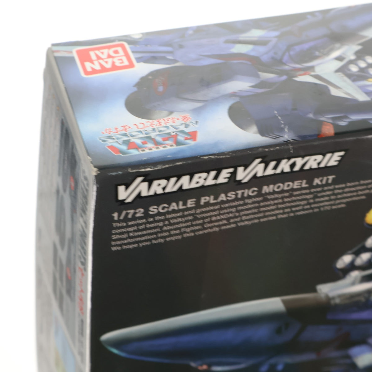 【中古即納】[PTM] 1/72 VF-1 バルキリー用 ストライクパーツセット 超時空要塞マクロス プラモデル用アクセサリ(0182339) バンダイ(20130629)