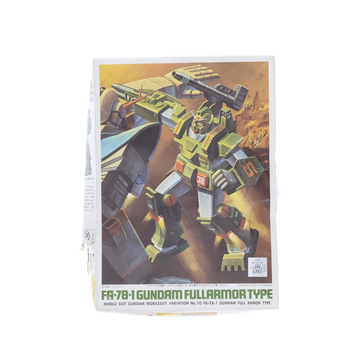【中古即納】[PTM] 1/144 FA-78-1 ガンダムフルアーマータイプ 機動戦士ガンダム MSV プラモデル(0001314) バンダイ(19940101)