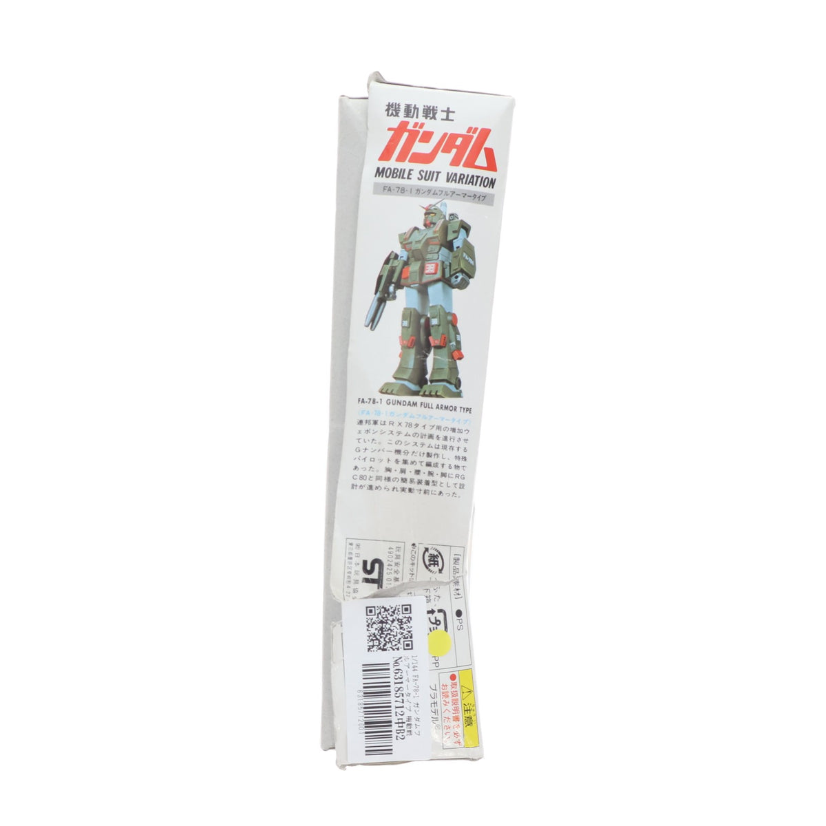 【中古即納】[PTM] 1/144 FA-78-1 ガンダムフルアーマータイプ 機動戦士ガンダム MSV プラモデル(0001314) バンダイ(19940101)