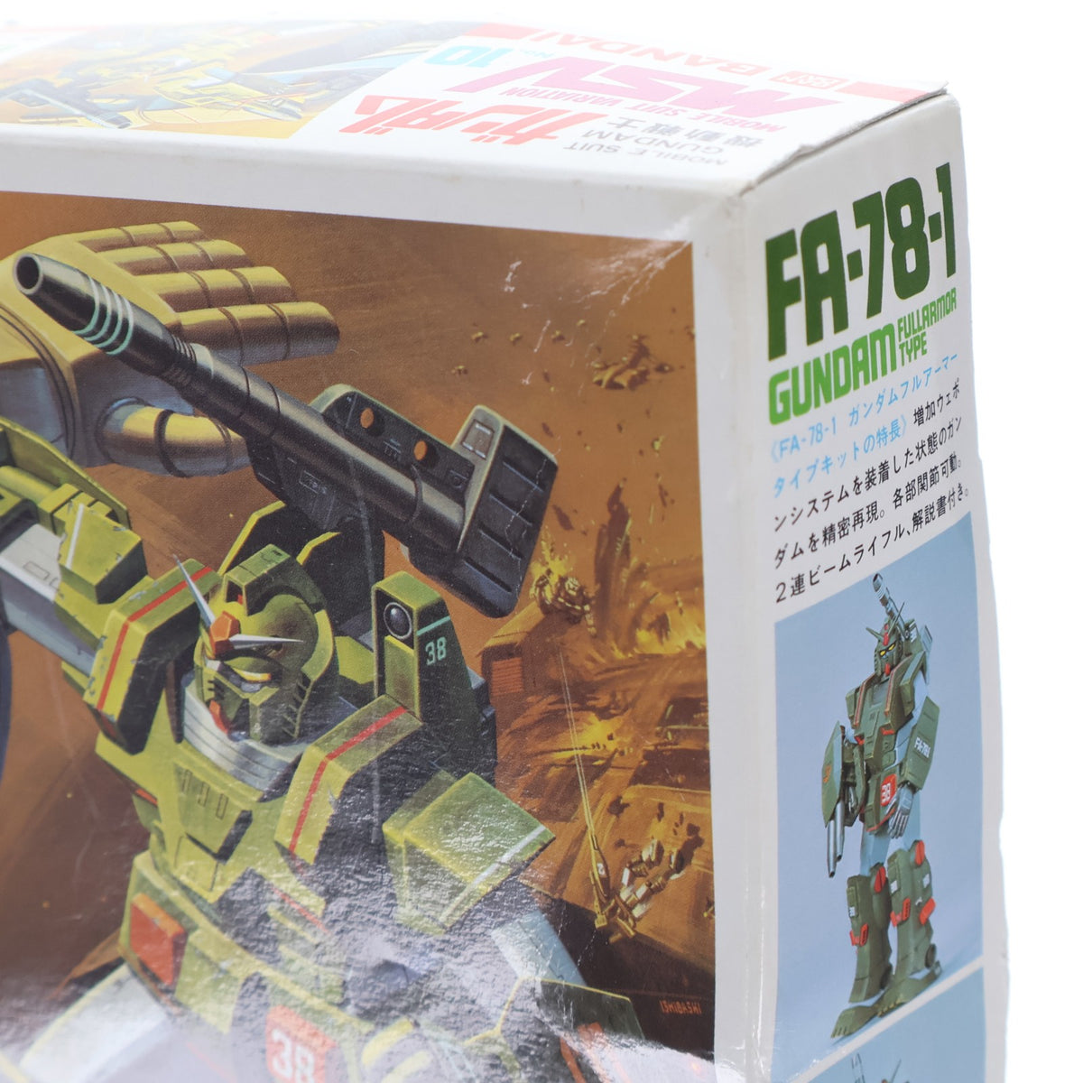 【中古即納】[PTM] 1/144 FA-78-1 ガンダムフルアーマータイプ 機動戦士ガンダム MSV プラモデル(0001314) バンダイ(19940101)