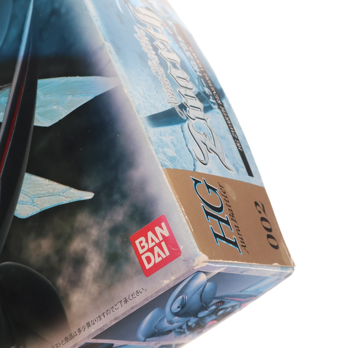 【中古即納】[PTM] HGAB 1/72 ズワァース 聖戦士ダンバイン プラモデル(0075897) バンダイ(20000430)