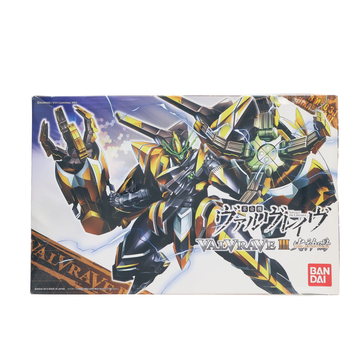 【中古即納】[PTM] 1/144 ヴァルヴレイヴlll 火神鳴(ひかみなり) 革命機ヴァルヴレイヴ プラモデル(0182330) バンダイ(20130608)