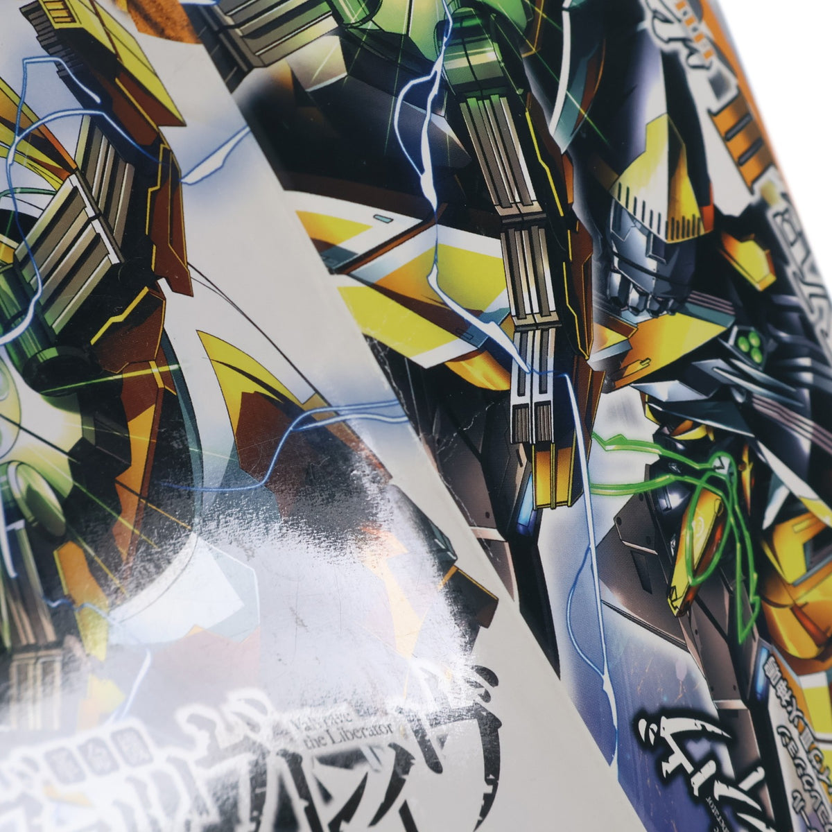 【中古即納】[PTM] 1/144 ヴァルヴレイヴlll 火神鳴(ひかみなり) 革命機ヴァルヴレイヴ プラモデル(0182330) バンダイ(20130608)