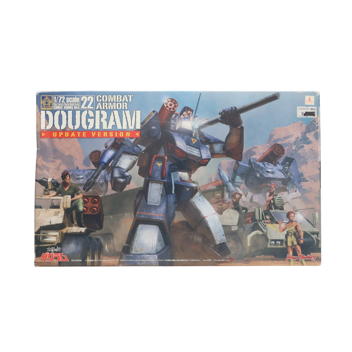 【中古即納】[PTM] COMBAT ARMORS MAX22 1/72 コンバットアーマー ダグラム アップデートver. 太陽の牙ダグラム プラモデル マックスファクトリー(20210313)