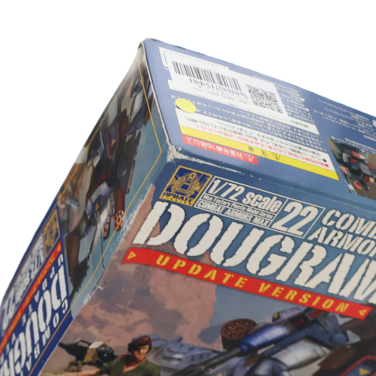 【中古即納】[PTM] COMBAT ARMORS MAX22 1/72 コンバットアーマー ダグラム アップデートver. 太陽の牙ダグラム プラモデル マックスファクトリー(20210313)