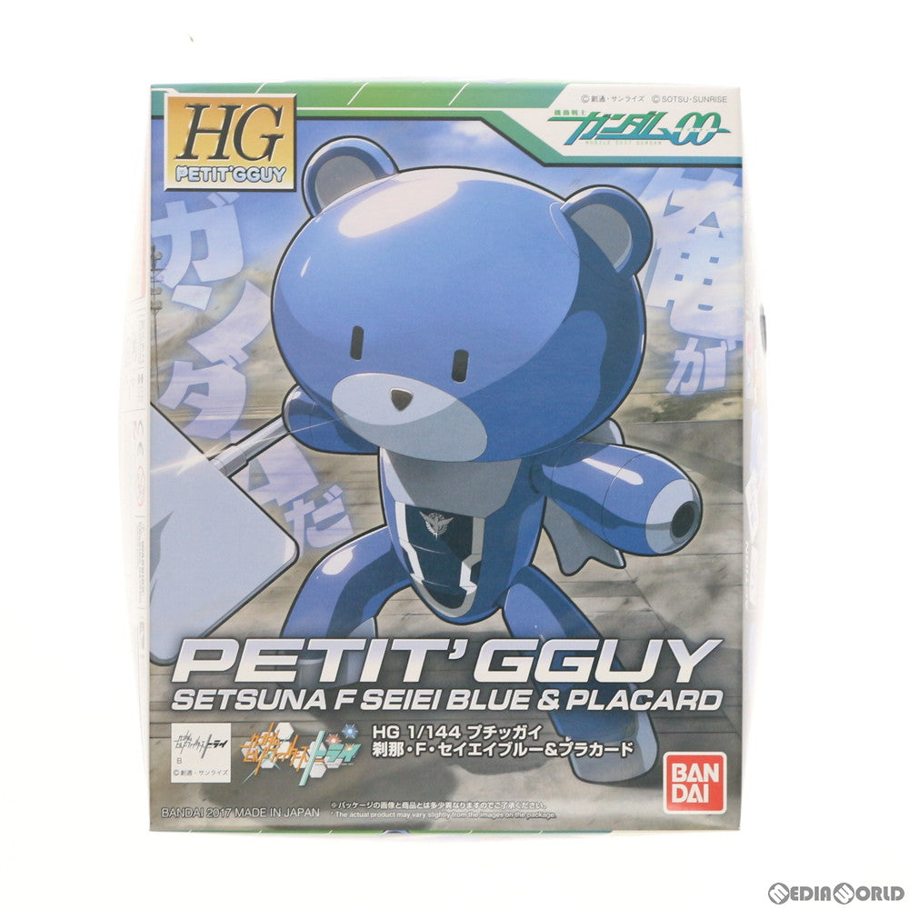 【中古即納】[PTM] HGPG 1/144 プチッガイ 刹那・F・セイエイブルー&プラカード 機動戦士ガンダム00(ダブルオー) プラモデル(0220700) バンダイ(20171103)