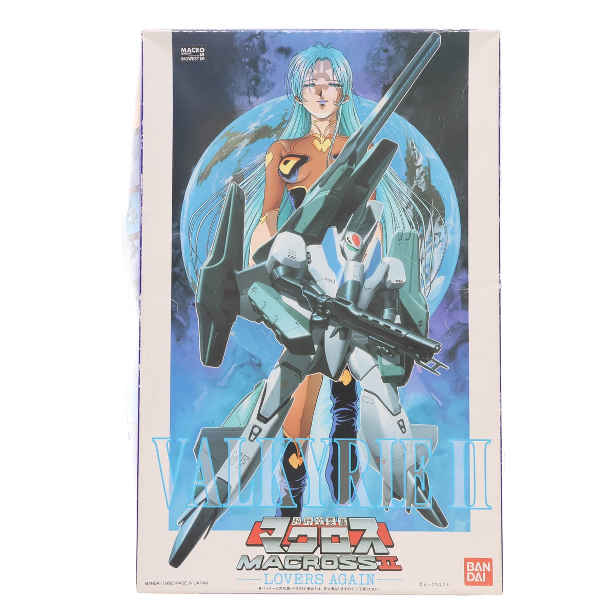 【中古即納】[PTM] 1/100 VF-2SS ネックスバルキリーII スーパーアームドパック 超時空要塞マクロスII プラモデル(0036371) バンダイ(19970925)