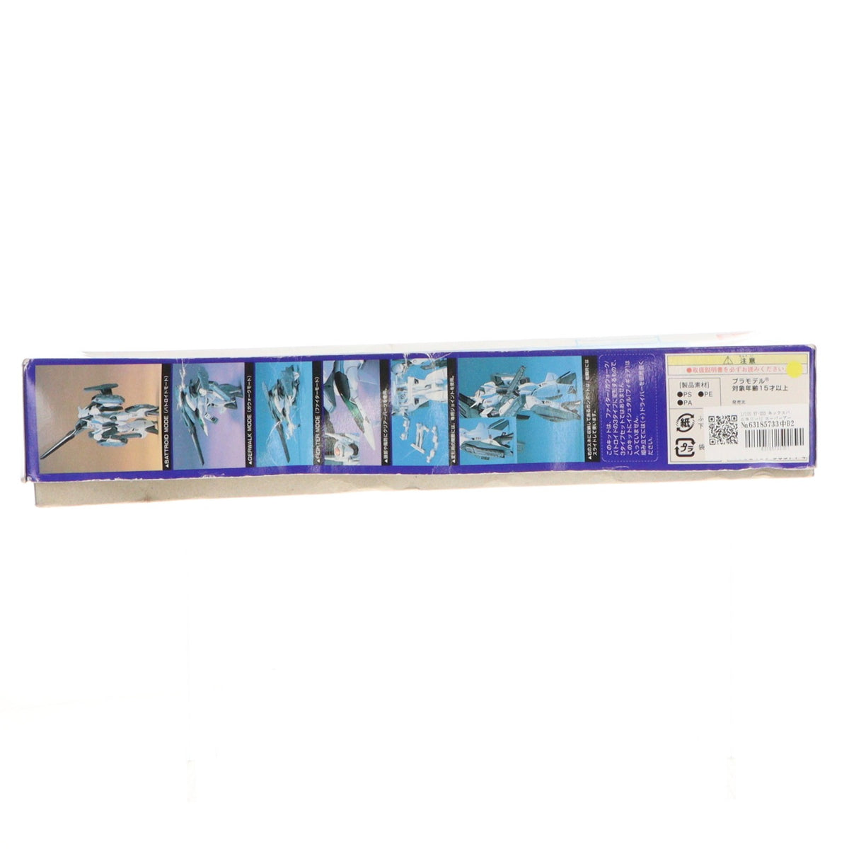 【中古即納】[PTM] 1/100 VF-2SS ネックスバルキリーII スーパーアームドパック 超時空要塞マクロスII プラモデル(0036371) バンダイ(19970925)