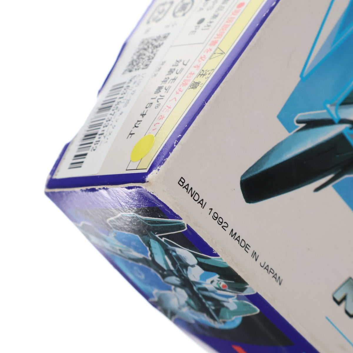【中古即納】[PTM] 1/100 VF-2SS ネックスバルキリーII スーパーアームドパック 超時空要塞マクロスII プラモデル(0036371) バンダイ(19970925)