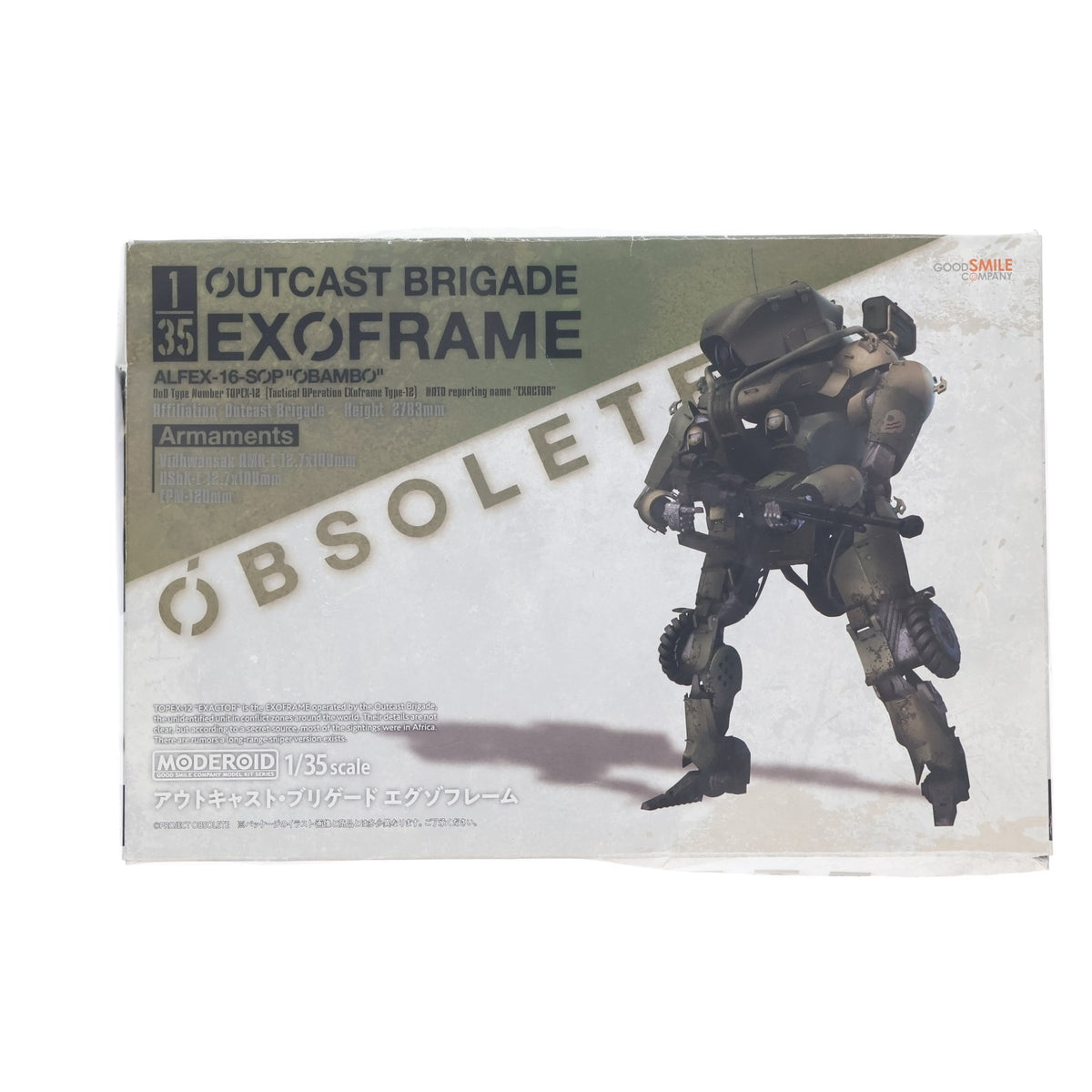 【中古即納】[PTM] MODEROID(モデロイド) 1/35 アウトキャスト・ブリゲード エグゾフレーム OBSOLETE(オブソリート) プラモデル グッドスマイルカンパニー(20210528)