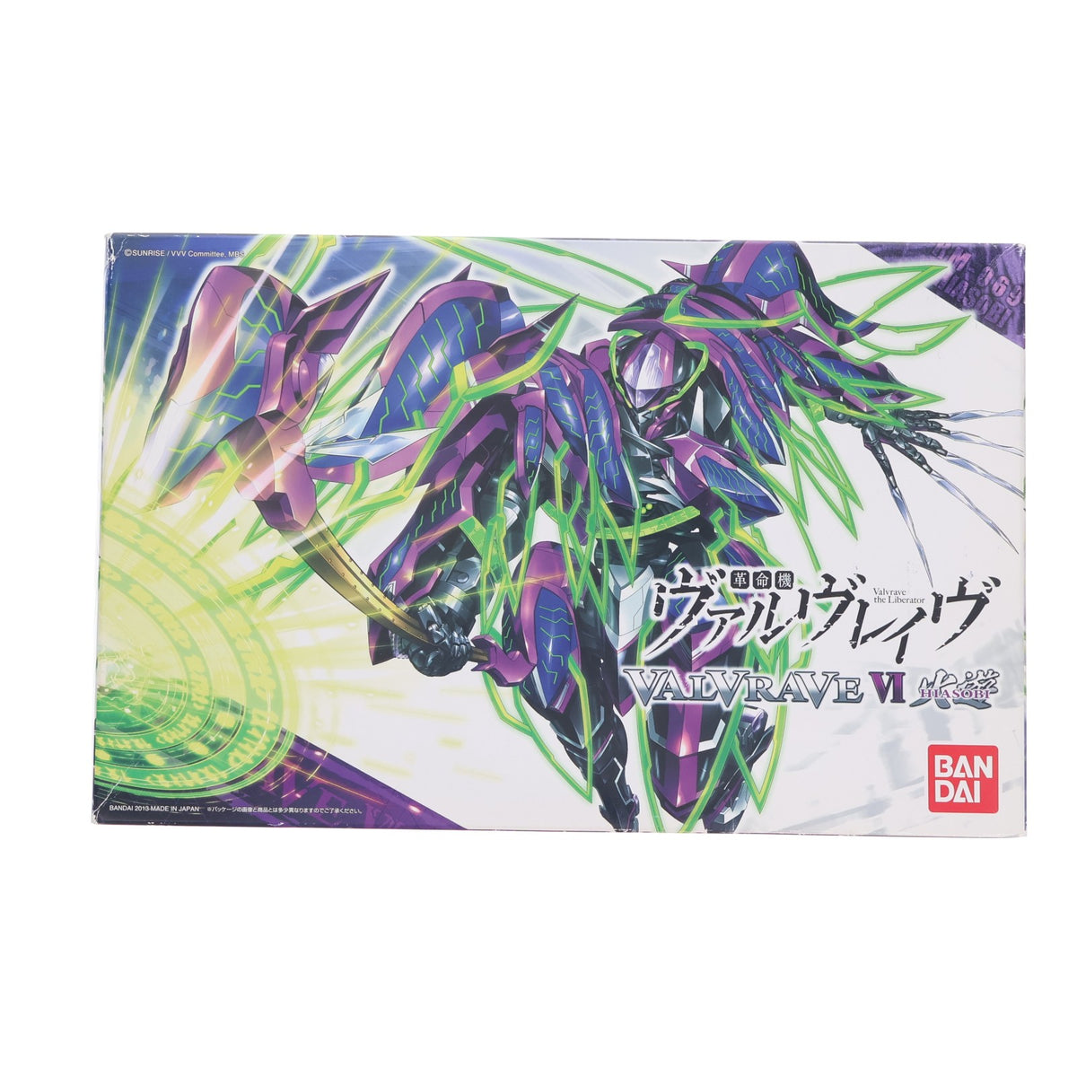 【中古即納】[PTM] 1/144 ヴァルヴレイヴVI 火遊(ひあそび) 革命機ヴァルヴレイヴ プラモデル(01862327) バンダイ(20131121)