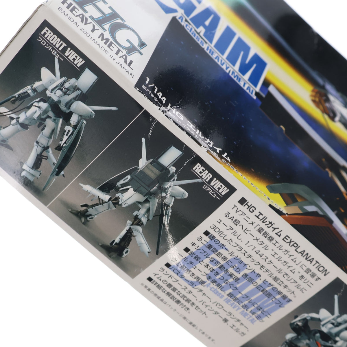 【中古即納】[PTM] HG 1/144 エルガイムMk-I 重戦機エルガイム プラモデル(0105271) バンダイ(20011002)