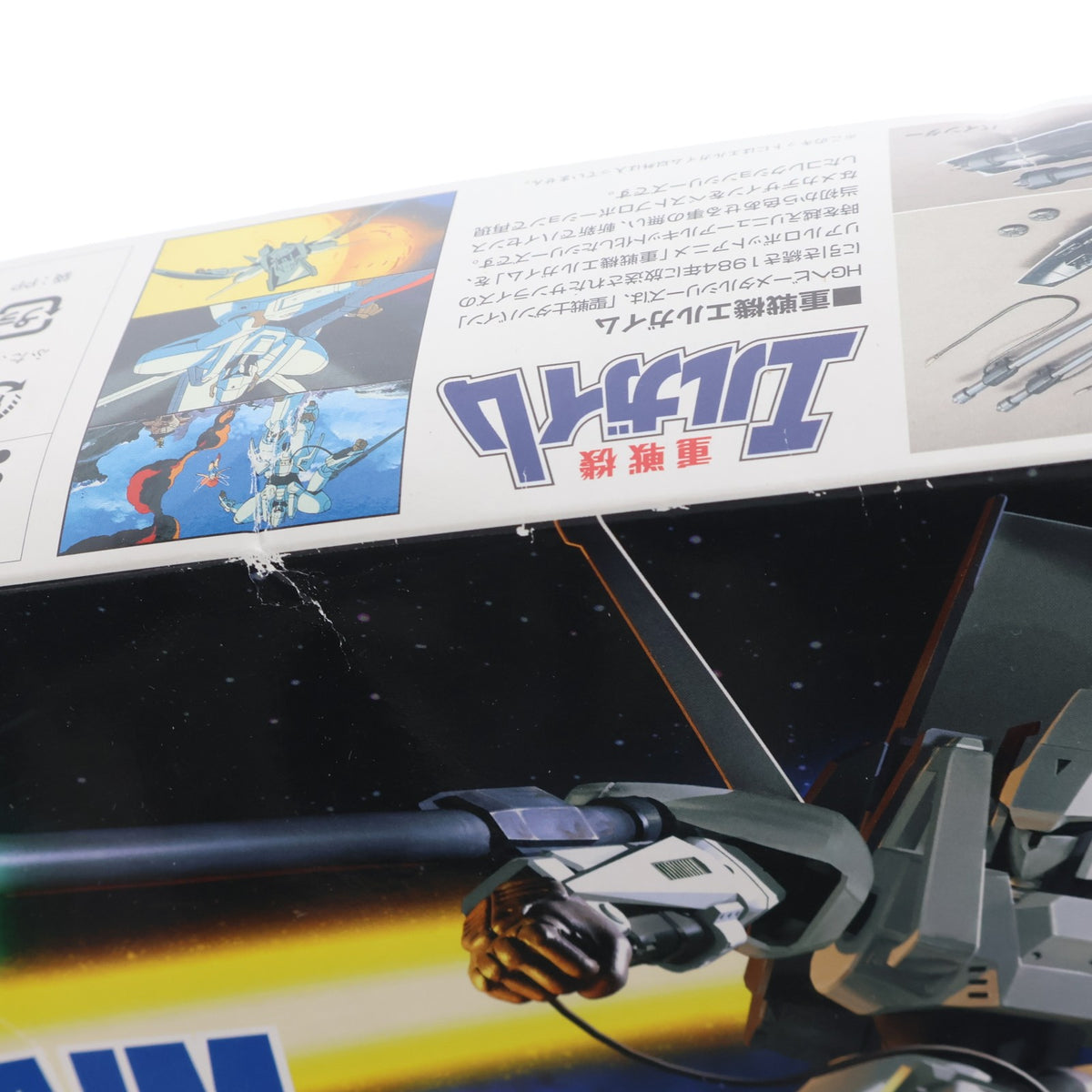【中古即納】[PTM] HG 1/144 エルガイムMk-I 重戦機エルガイム プラモデル(0105271) バンダイ(20011002)