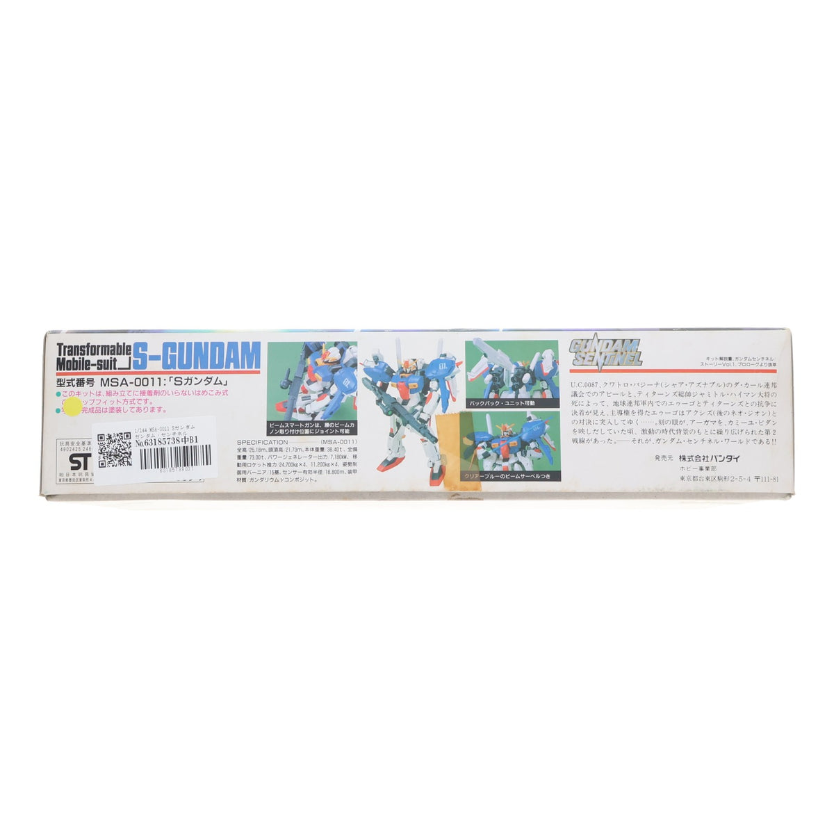 【中古即納】[PTM] 1/144 MSA-0011 Sガンダム ガンダム・センチネル シリーズNo.3 プラモデル(0024665) バンダイ(19991231)