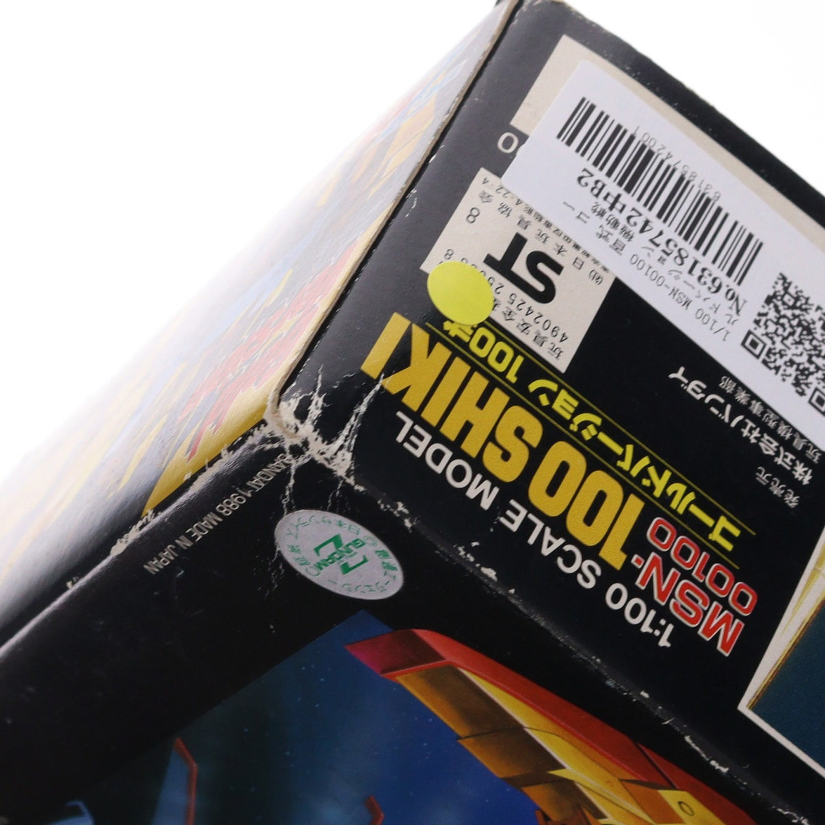 【中古即納】[PTM] 1/100 MSN-00100 百式 ゴールドバージョン 機動戦士Zガンダム プラモデル バンダイ(19991231)
