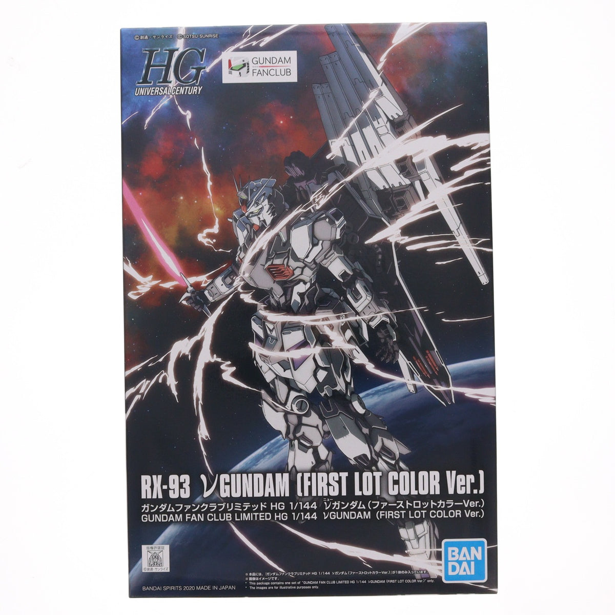 【中古即納】[PTM] 会報誌付属 HGUC 1/144 RX-93 νガンダム(ファーストロットカラーVer.) 機動戦士ガンダム 逆襲のシャア ガンダムガンクラブプレミアム会員限定特典 プラモデル バンダイスピリッツ(20200410)