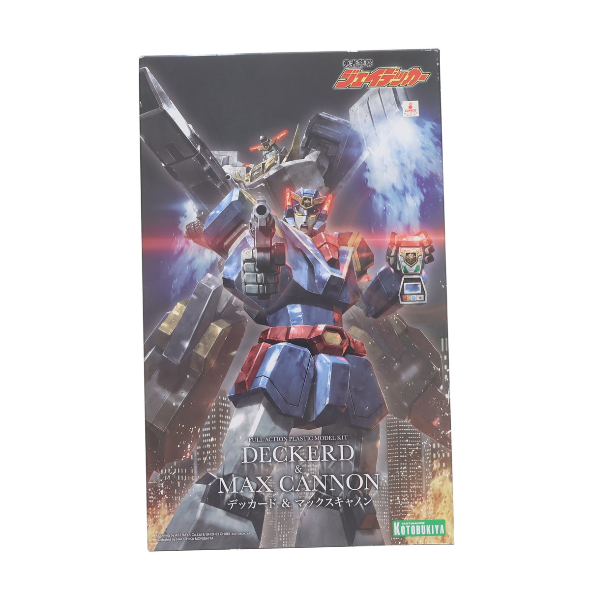 【中古即納】[PTM] デッカード＆マックスキャノン 勇者警察ジェイデッカー プラモデル(KP495) コトブキヤ(20210131)