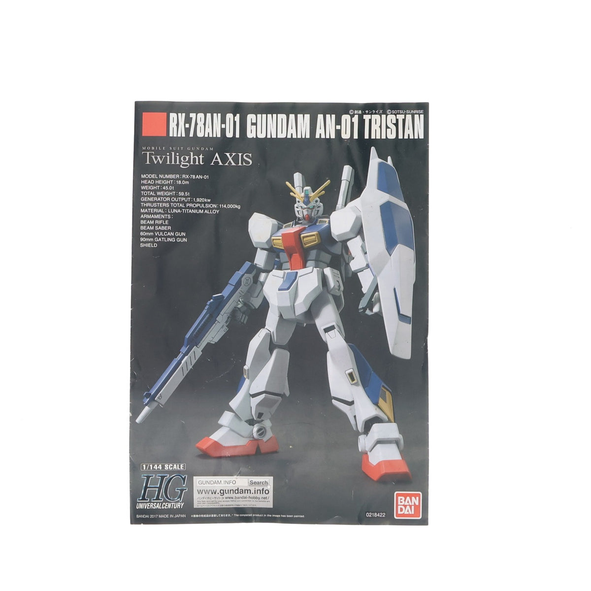 【中古即納】[PTM] HGUC 1/144 ガンダムAN-01 トリスタン 機動戦士ガンダム Twilight AXIS(トワイライトアクシズ) プラモデル バンダイ(20170610)