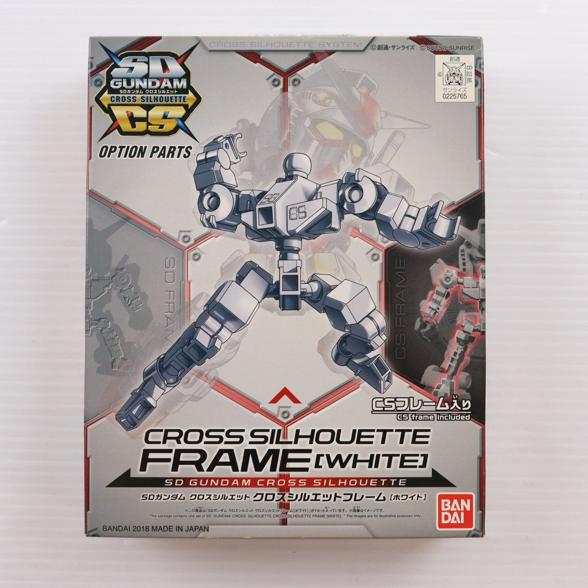 【中古即納】[PTM] SDガンダム クロスシルエット クロスシルエットフレーム(ホワイト) プラモデル(0225765) バンダイ(20200117)