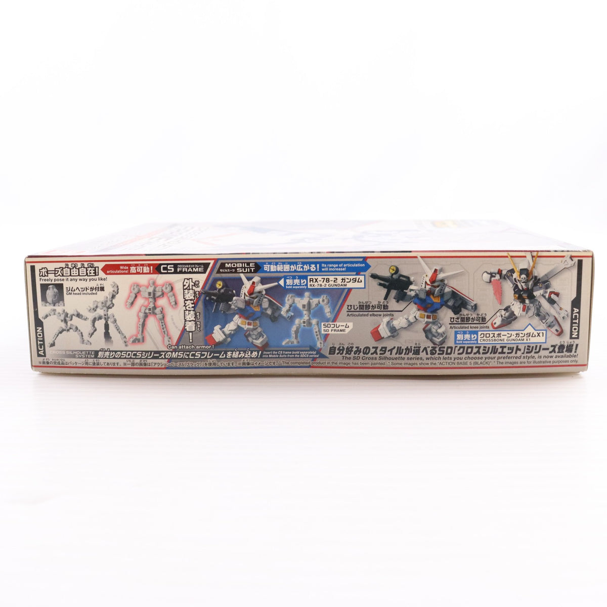 【中古即納】[PTM] SDガンダム クロスシルエット クロスシルエットフレーム(ホワイト) プラモデル(0225765) バンダイ(20200117)