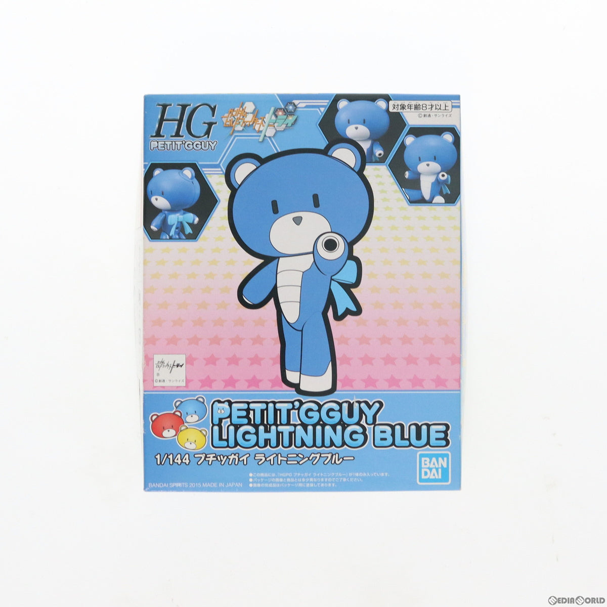 【中古即納】[PTM] HGPG 1/144 プチッガイ ライトニングブルー ガンダムビルドファイターズトライ プラモデル バンダイスピリッツ(20191231)