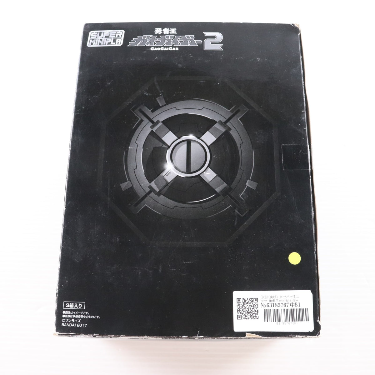 【中古即納】[PTM] (BOX)(食玩) スーパーミニプラ 勇者王ガオガイガー2 プラモデル(3個) バンダイ(20170620)