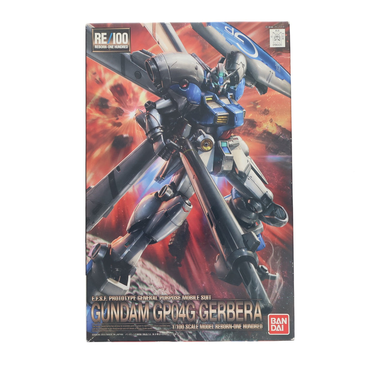 【中古即納】[PTM] RE/100 1/100 ガンダム試作4号機 ガーベラ 機動戦士ガンダム0083 STARDUST MEMORY(スターダストメモリー) プラモデル(0196420) バンダイ(20181127)