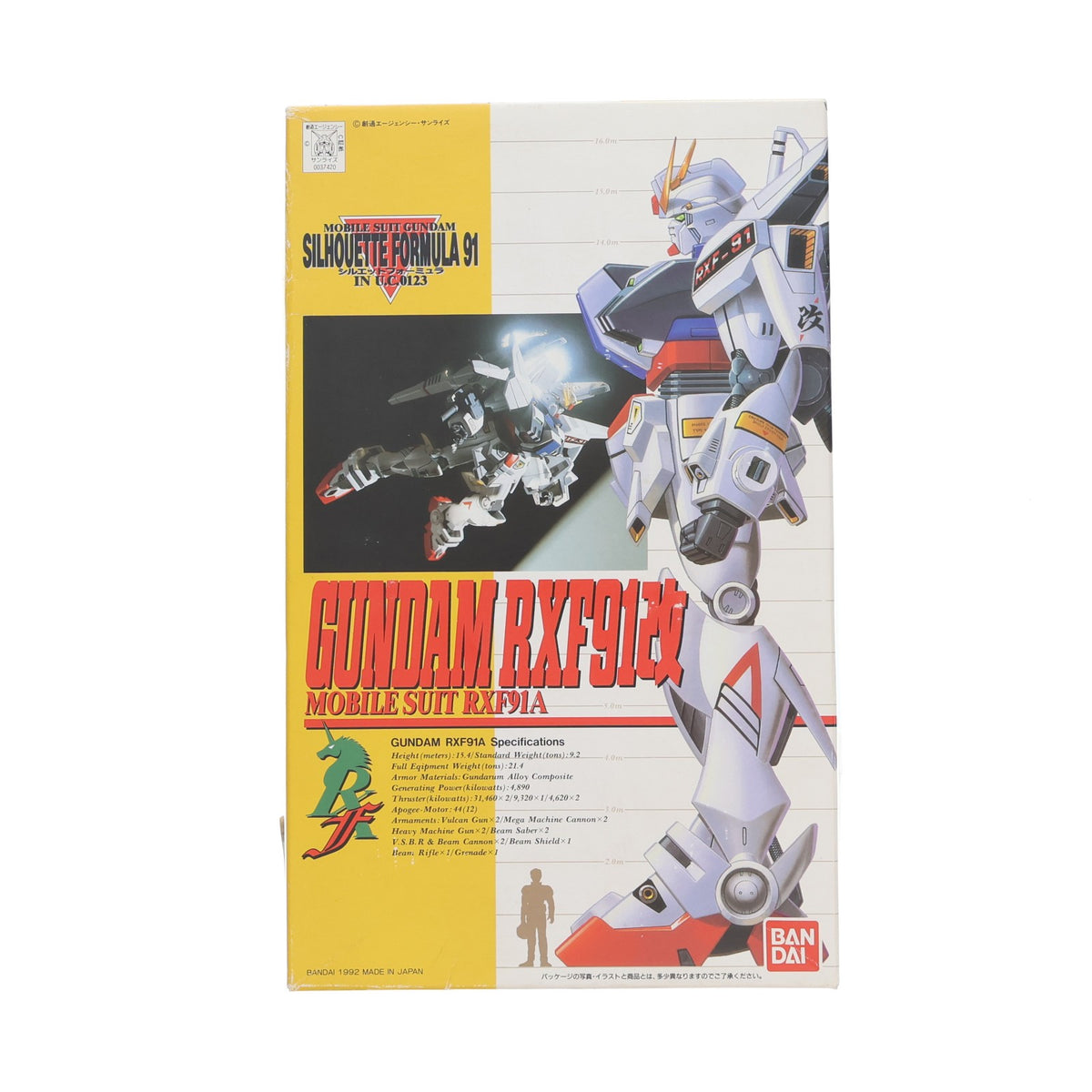 【中古即納】[PTM] 1/100 RXF91A ガンダムRXF91改 機動戦士ガンダム シルエットフォーミュラ 91 IN U.C.0123 シリーズNo.6 プラモデル(0037420) バンダイ(20180302)