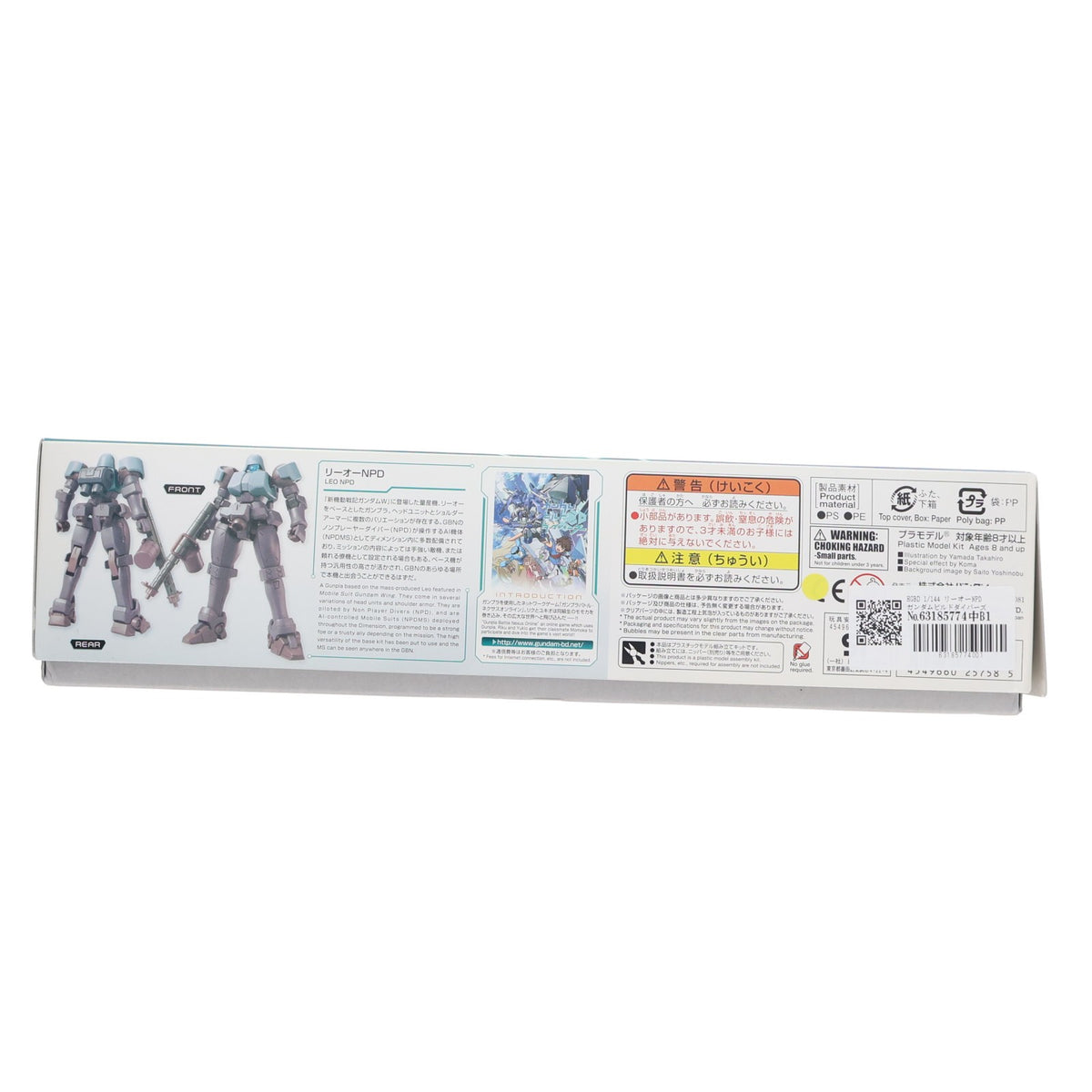 【中古即納】[PTM] HGBD 1/144 リーオーNPD ガンダムビルドダイバーズ プラモデル バンダイ(20180623)
