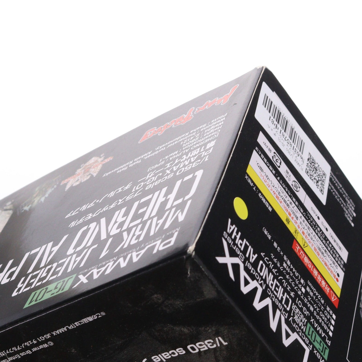 【中古即納】[PTM] PLAMAX 1/350 JG-01 チェルノ・アルファ パシフィック・リム プラモデル マックスファクトリー(20161228)