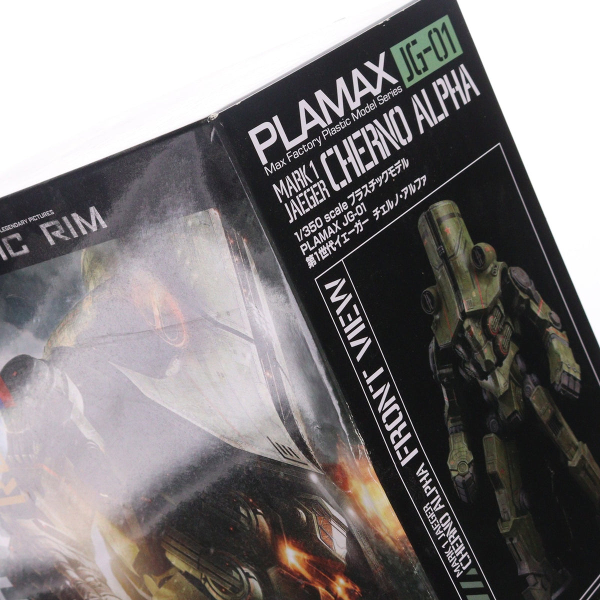 【中古即納】[PTM] PLAMAX 1/350 JG-01 チェルノ・アルファ パシフィック・リム プラモデル マックスファクトリー(20161228)