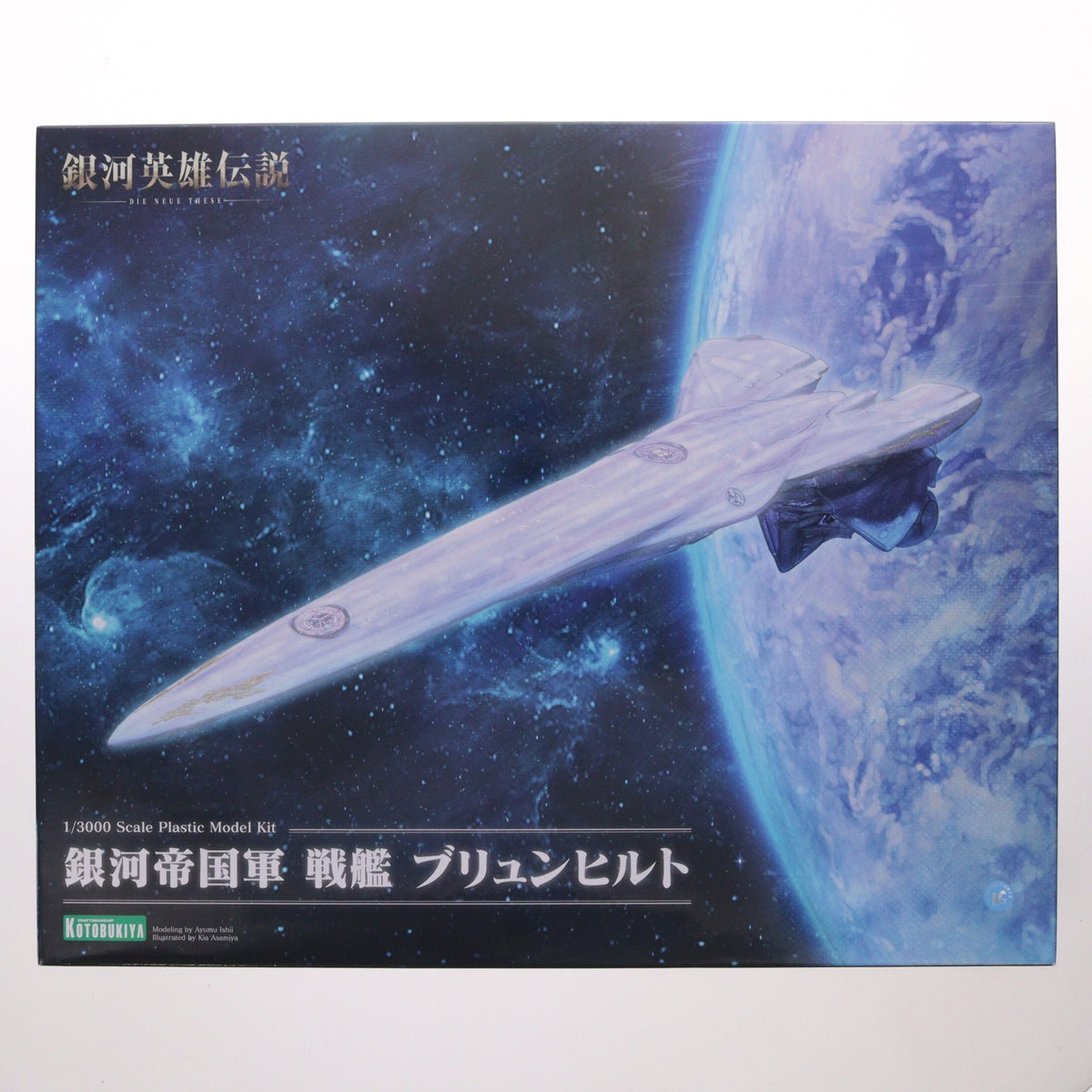 【中古即納】[PTM] 1/3000 銀河帝国軍 戦艦 ブリュンヒルト 銀河英雄伝説 Die Neue These(ディ・ノイエ・テーゼ) プラモデル(KP768) コトブキヤ(20251221)