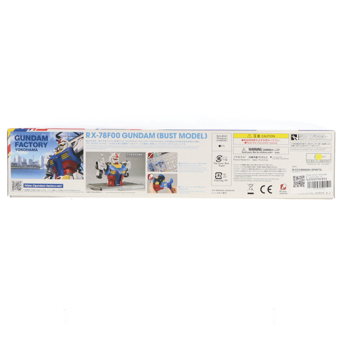 【中古即納】[PTM] GUNDAM FACTORY YOKOHAMA限定 1/48 RX-78F00 ガンダム [BUST MODEL] 機動戦士ガンダム プラモデル(5060604) バンダイスピリッツ(20201231)