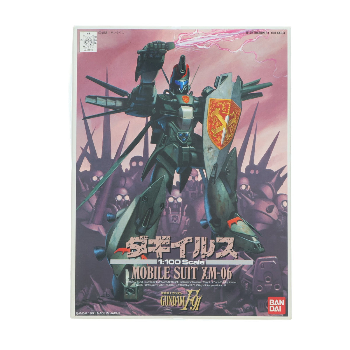 【中古即納】[PTM] 1/100 XM-06 ダギイルス 機動戦士ガンダムF91 プラモデル(0032646) バンダイ(20180228)