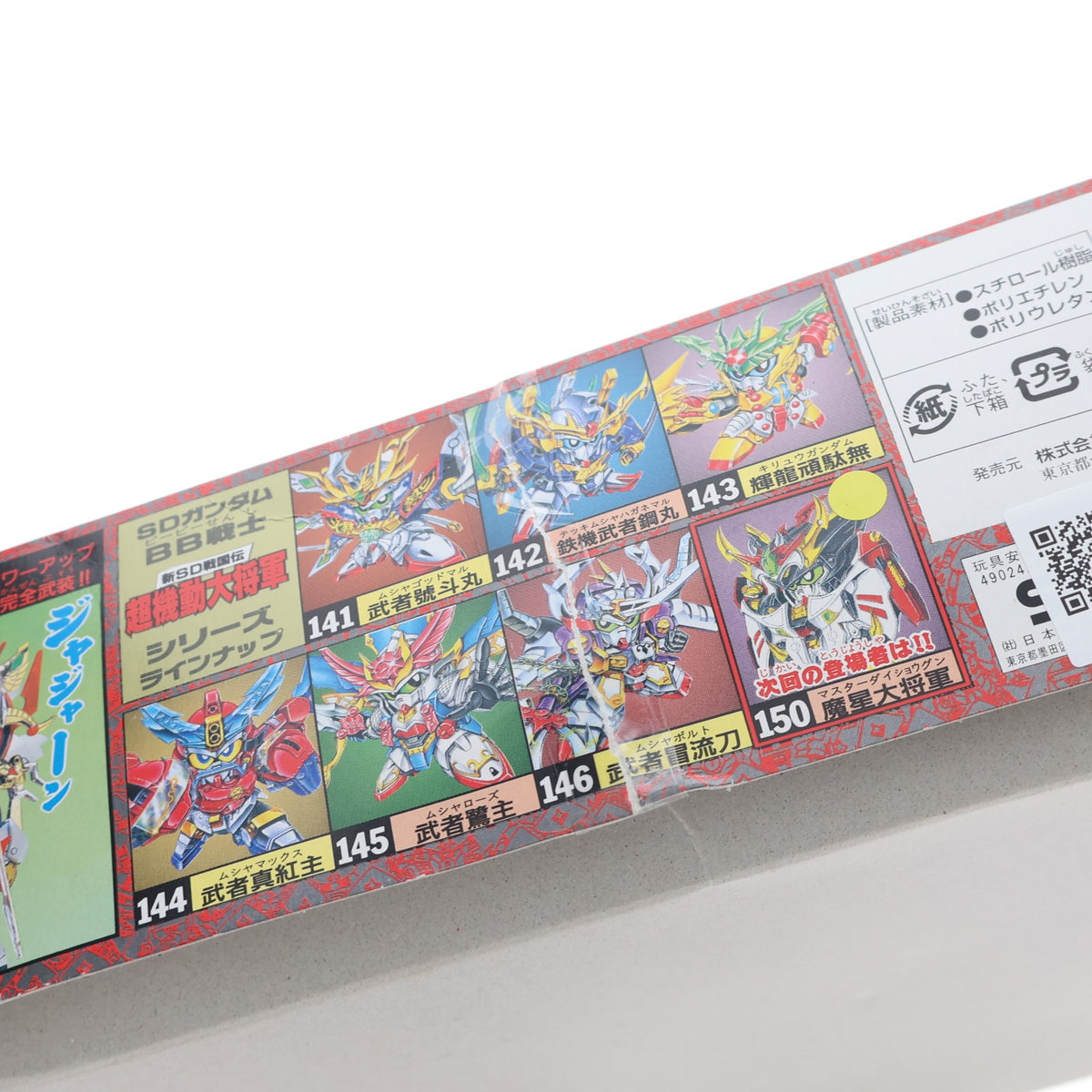 【中古即納】[PTM] SDガンダム BB戦士 147 機動武神天鎧王(きどうぶじんてんがいおう) 新SD戦国伝 超機動大将軍 プラモデル バンダイ(20170129)