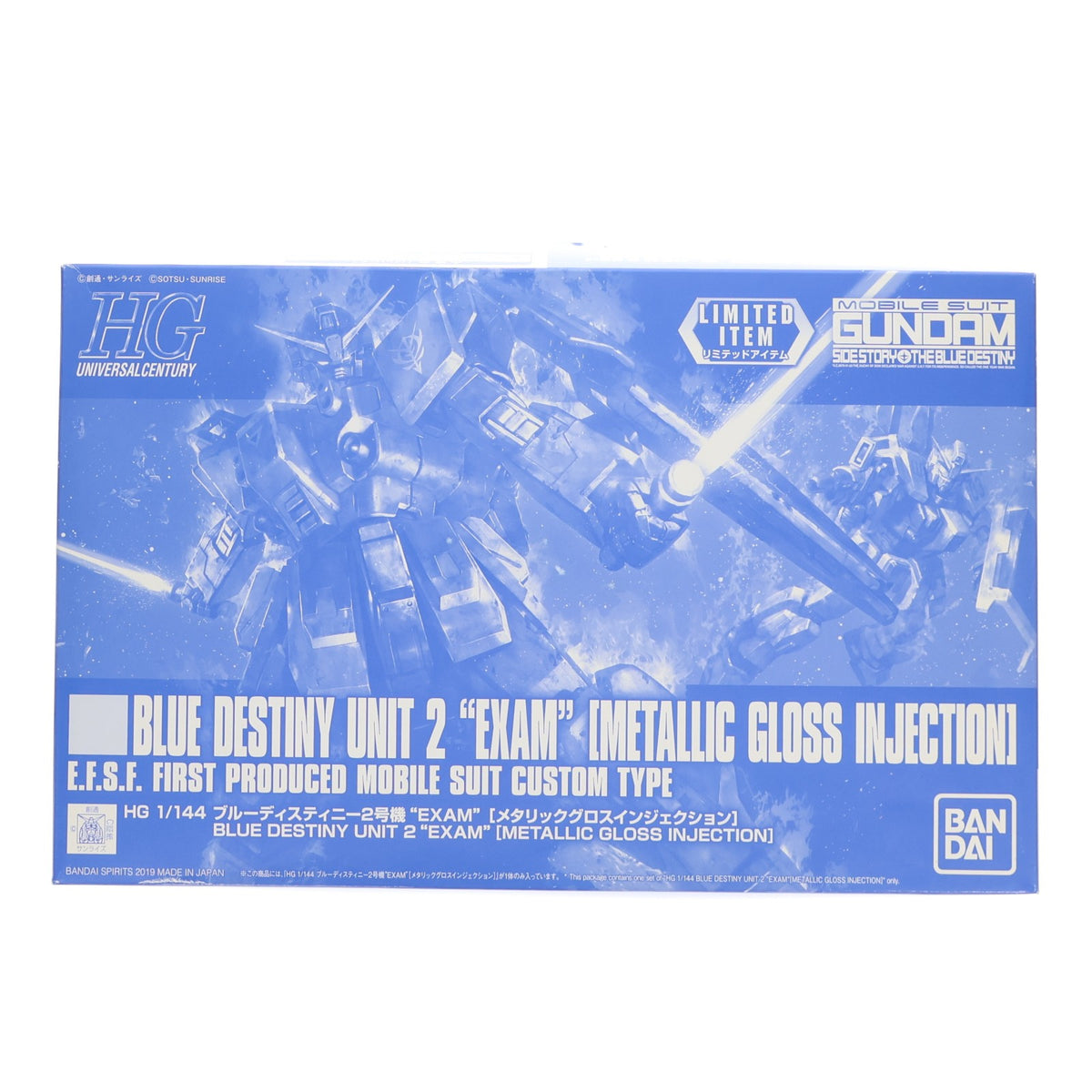 【中古即納】[PTM] イベント限定 HG 1/144 RX-79BD-2 ブルーディスティニー2号機『EXAM』[メタリックグロスインジェクション] 機動戦士ガンダム外伝 THE BLUE DESTINY(ザ ブルー ディスティニー) プラモデル(5056745) バンダイスピリッツ(20190202)