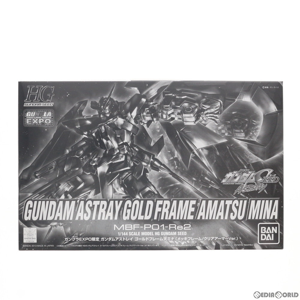 【中古即納】[PTM] ガンプラEXPO2013限定 HG 1/144 MBF-P01-Re2 ガンダムアストレイ ゴールドフレーム天(アマツ)ミナ メッキフレーム/クリアアーマーVer. 機動戦士ガンダムSEED ASTRAY(シード アストレイ) プラモデル(0186334) バンダイ(20131121)