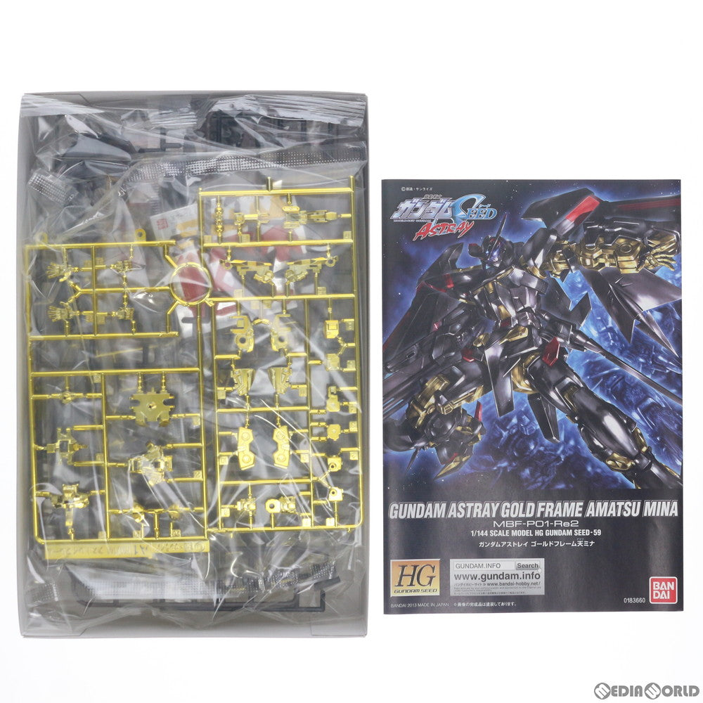【中古即納】[PTM] ガンプラEXPO2013限定 HG 1/144 MBF-P01-Re2 ガンダムアストレイ ゴールドフレーム天(アマツ)ミナ メッキフレーム/クリアアーマーVer. 機動戦士ガンダムSEED ASTRAY(シード アストレイ) プラモデル(0186334) バンダイ(20131121)