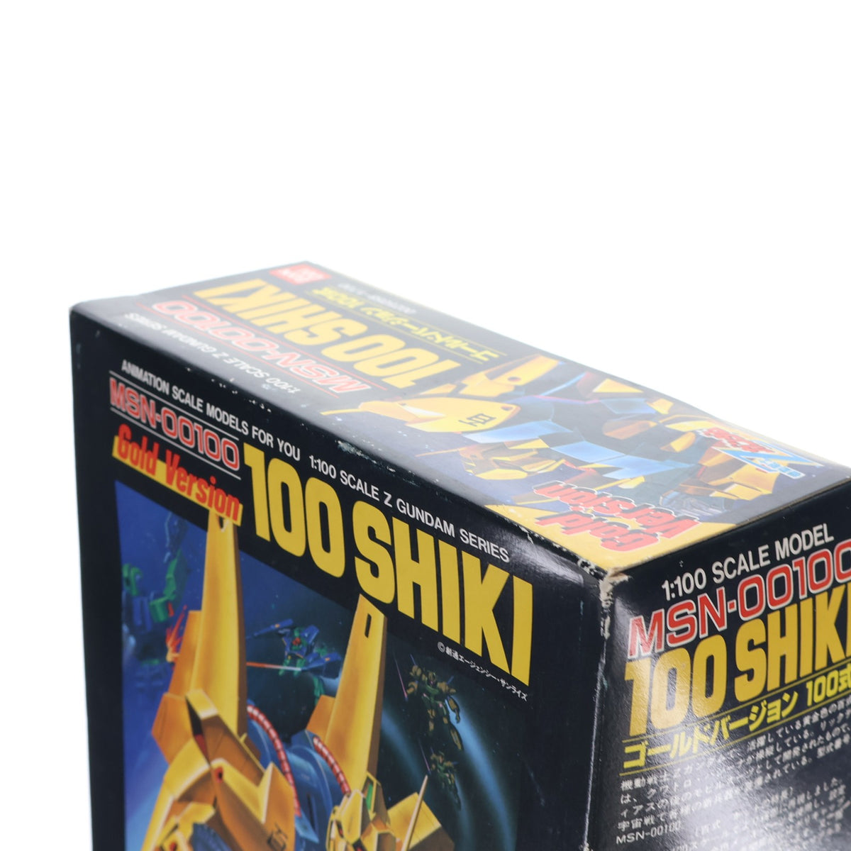 【中古即納】[PTM] 1/100 MSN-00100 百式 ゴールドバージョン 機動戦士Zガンダム プラモデル バンダイ(19991231)