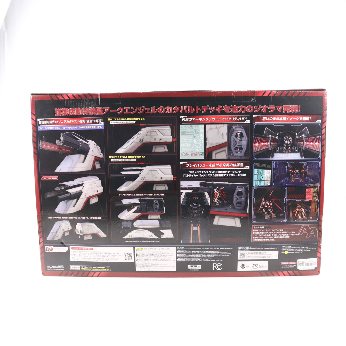 【中古即納】[PTM] (再販) Realistic Model Series 1/144 HGシリーズ用 アークエンジェルカタパルトデッキ 機動戦士ガンダムSEED(シード) プラモデル用アクセサリ プレミアムバンダイ&一部店舗限定 メガハウス(20231226)