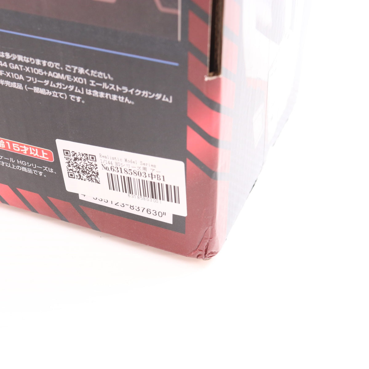 【中古即納】[PTM] (再販) Realistic Model Series 1/144 HGシリーズ用 アークエンジェルカタパルトデッキ 機動戦士ガンダムSEED(シード) プラモデル用アクセサリ プレミアムバンダイ&一部店舗限定 メガハウス(20231226)