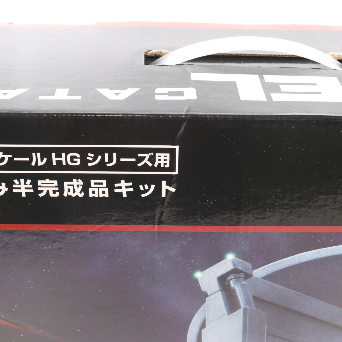 【中古即納】[PTM] (再販) Realistic Model Series 1/144 HGシリーズ用 アークエンジェルカタパルトデッキ 機動戦士ガンダムSEED(シード) プラモデル用アクセサリ プレミアムバンダイ&一部店舗限定 メガハウス(20231226)