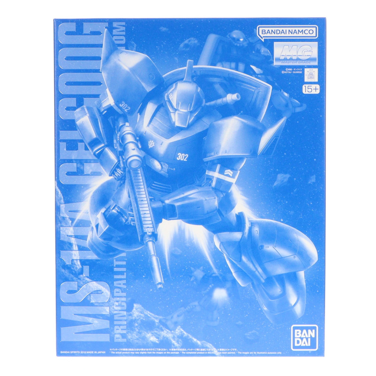 【中古即納】[PTM] プレミアムバンダイ限定 MG 1/100 MS-14A アナベル・ガトー専用ゲルググ Ver.2.0 機動戦士ガンダム0083 STARDUST MEMORY(スターダスト メモリー) プラモデル(5065742) バンダイスピリッツ(20260821)