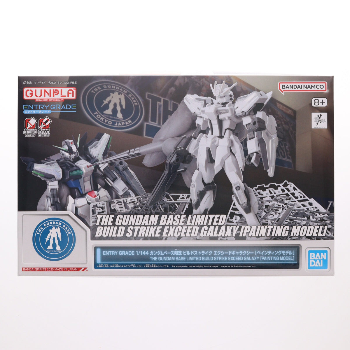 【中古即納】[PTM] ガンダムベース限定 ENTRY GRADE 1/144 ビルドストライク エクシードギャラクシー[ペインティングモデル] ガンダムビルドメタバース プラモデル(5069206) バンダイスピリッツ(20251227)