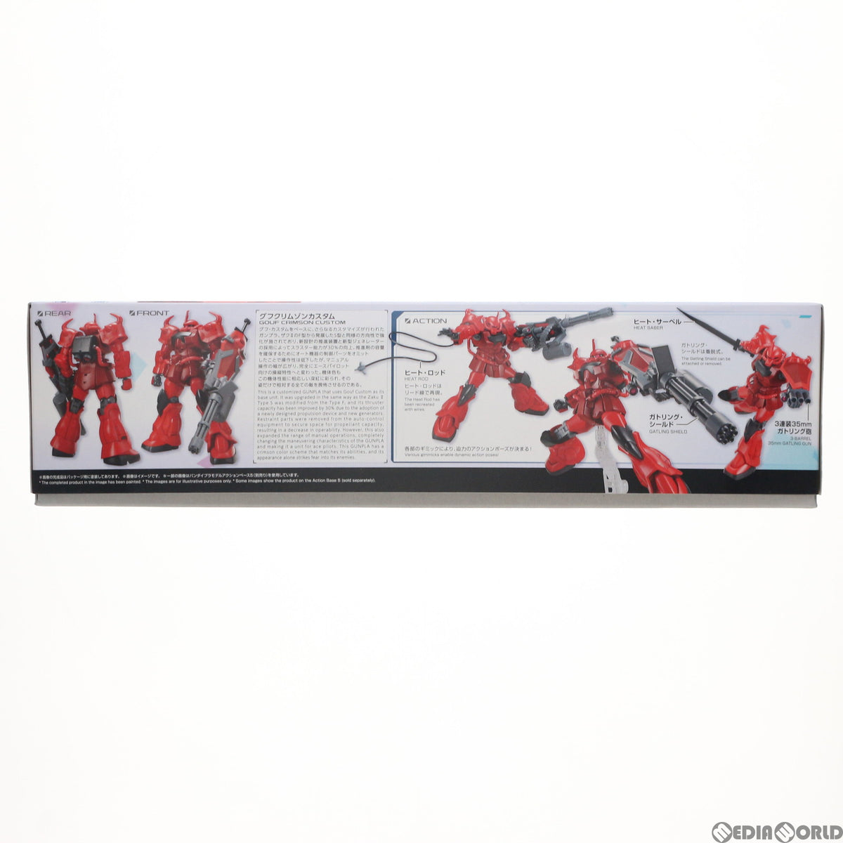 【中古即納】[PTM] プレミアムバンダイ限定 HG 1/144 グフクリムゾンカスタム ガンダムブレイカー バトローグ プラモデル(5062030) バンダイスピリッツ(20220228)