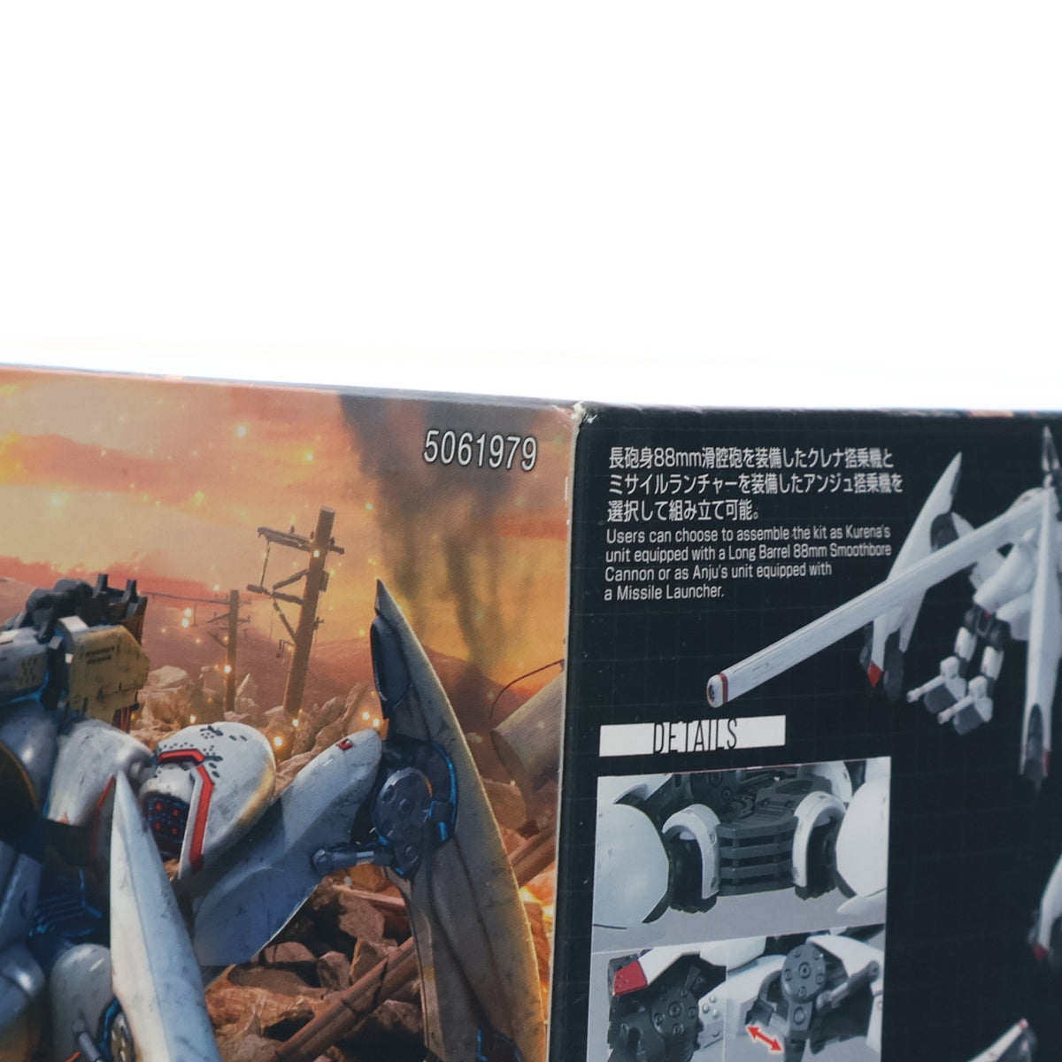 【中古即納】[PTM] HG 1/48 レギンレイヴ クレナ/アンジュ搭乗機 86-エイティシックス- プラモデル(5061979) バンダイスピリッツ(20211106)