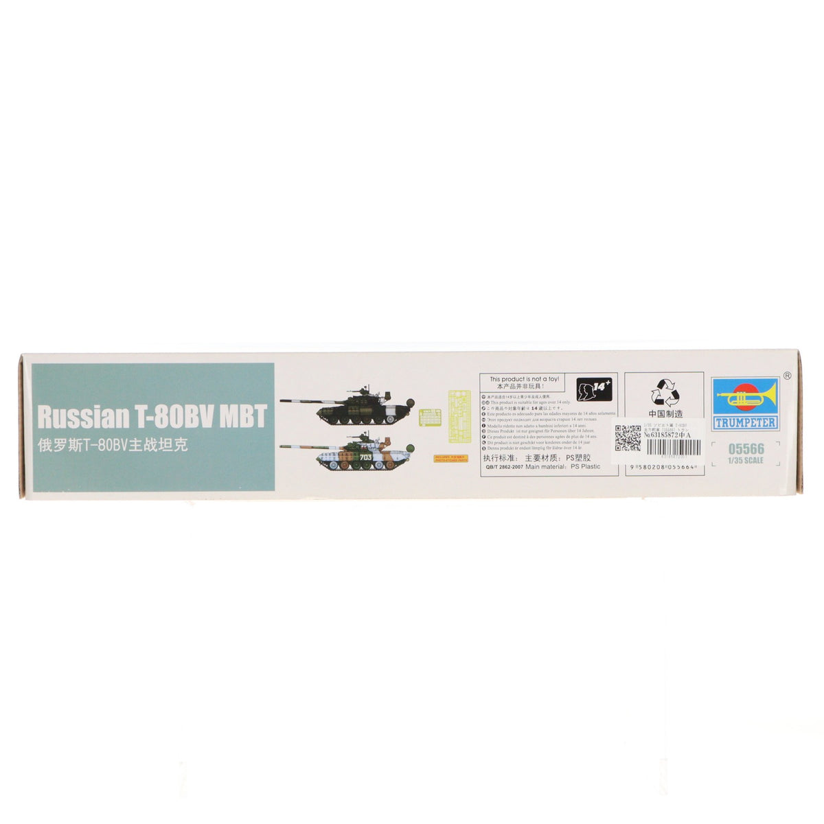 【中古即納】[PTM] 1/35 ソビエト軍 T-80BV 主力戦車 プラモデル(05566) TRUMPETER(トランペッター)(20140209)