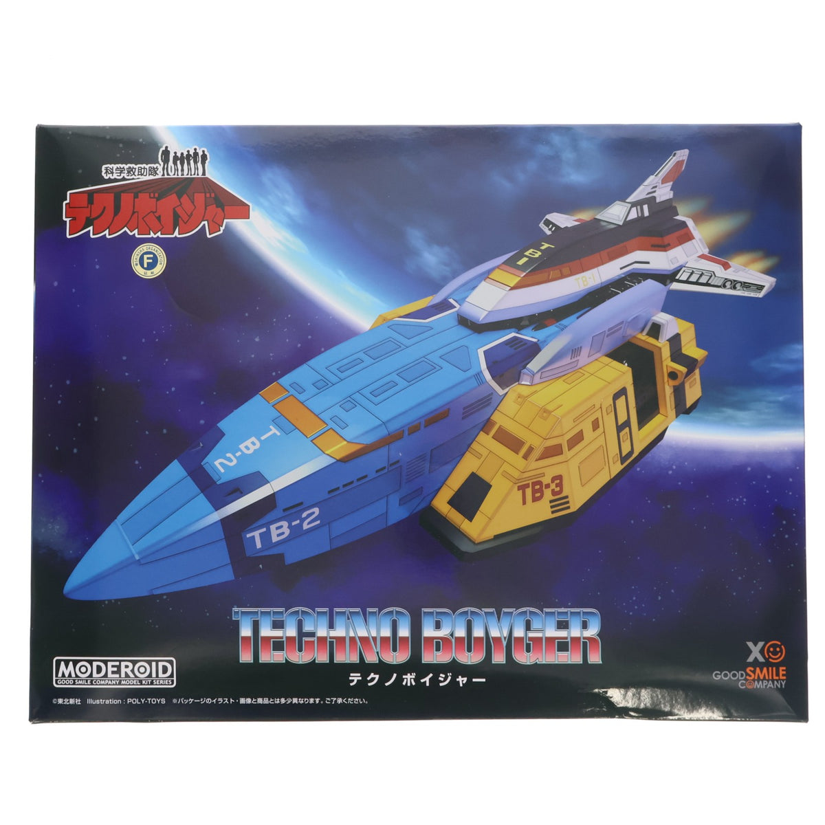 【中古即納】[PTM] MODEROID(モデロイド) テクノボイジャー 科学救助隊テクノボイジャー プラモデル グッドスマイルカンパニー(20230910)
